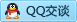 QQ在线咨询463203982